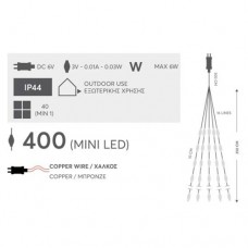 Χριστουγεννιάτικη led mini slim βροχή (χταπόδι) 400 λαμπάκια (φωτάκια) ψυχρό λευκό φως 16 γραμμών ασημί καλώδιο χαλκού 250cm στεγανή IP44